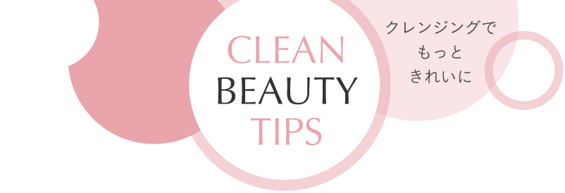 Clean Beauty Tips